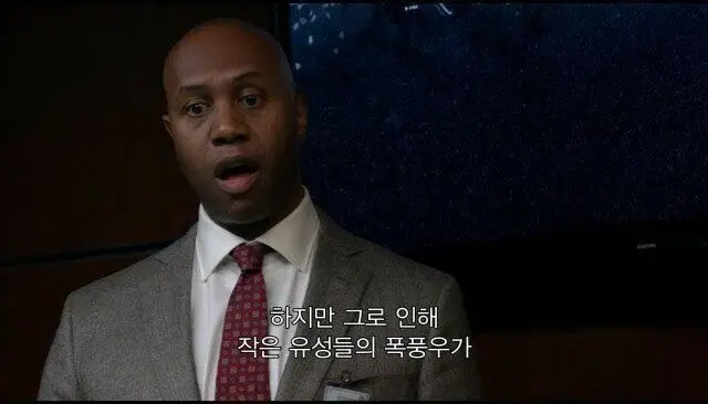 소행성 충돌시 한국 사망자 수