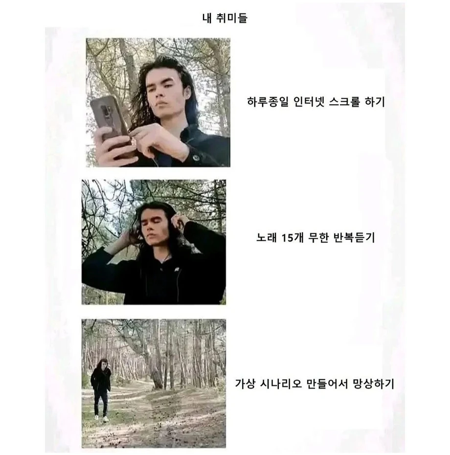 많은 사람들이 갖는 취미