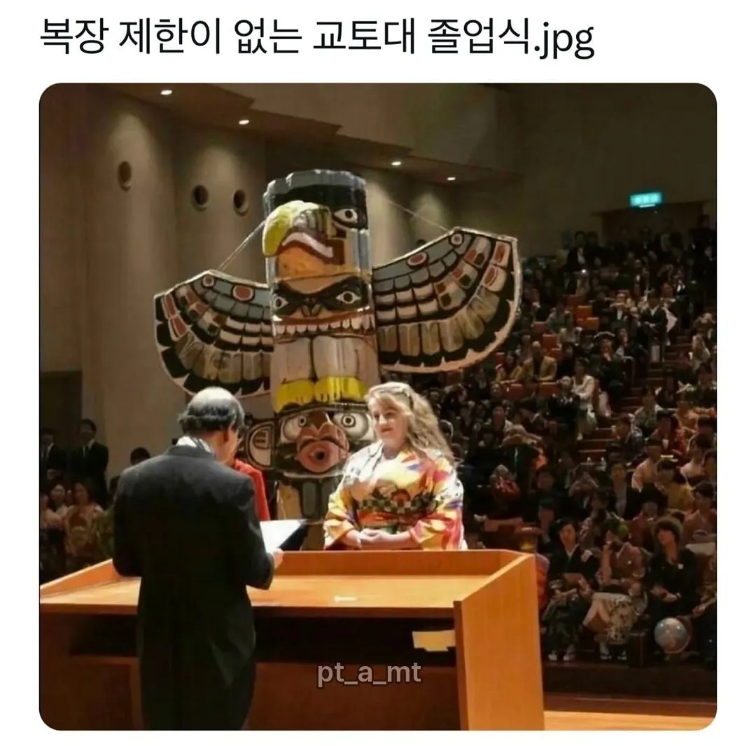 복장 제한이 없는 교토대 졸업식.jpg