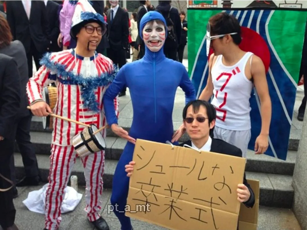 복장 제한이 없는 교토대 졸업식.jpg