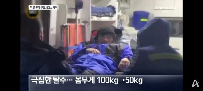 사람이 뚱뚱해야되는 이유