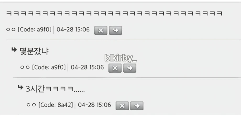 택시에서 도착하면 깨워달라 하고 잤는데..