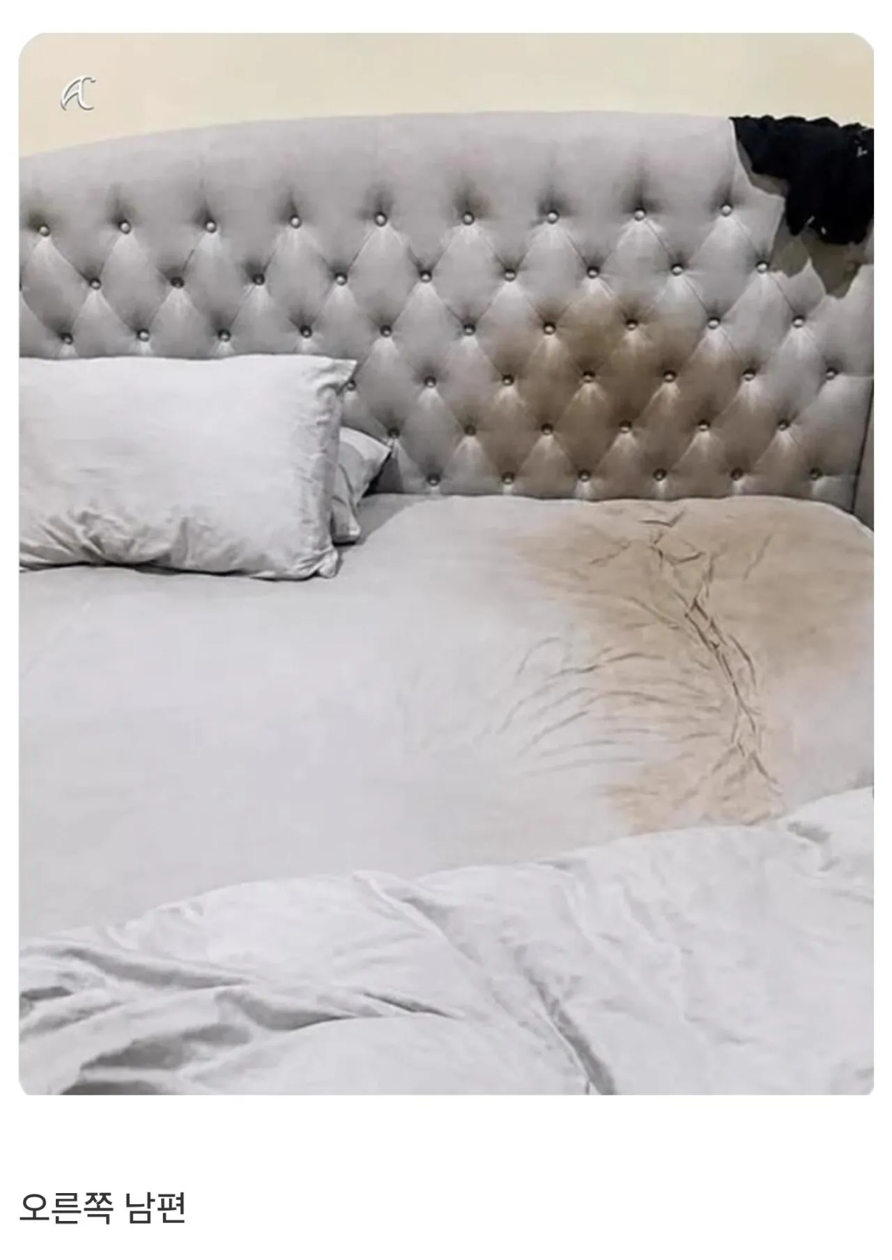 부부침대 레전드