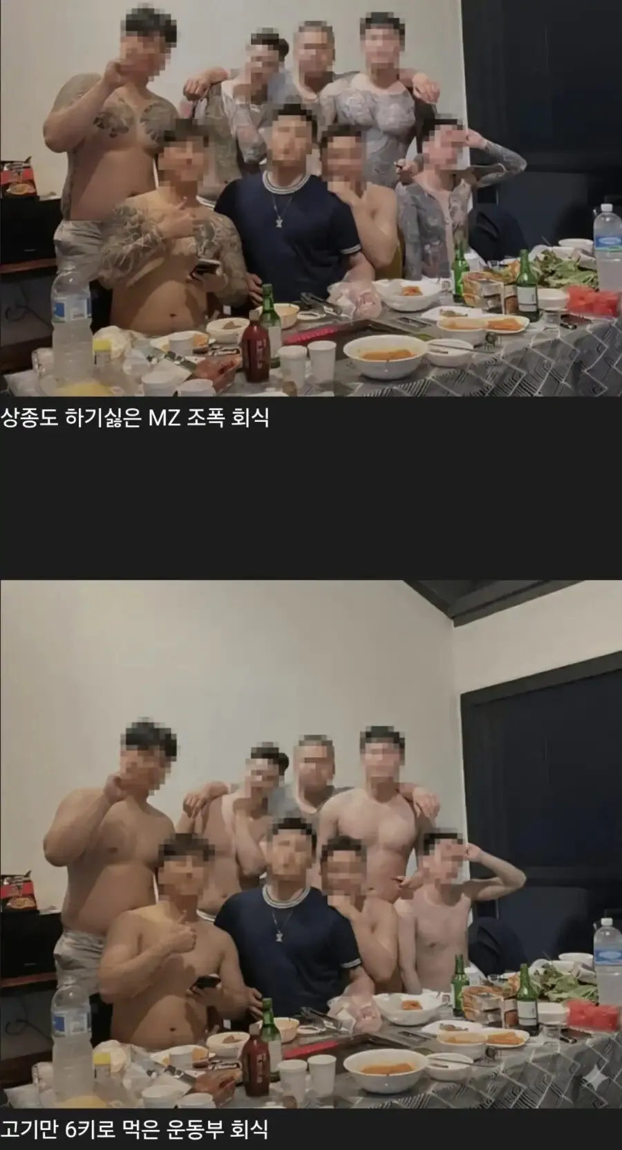 문신 있고 없고 체감