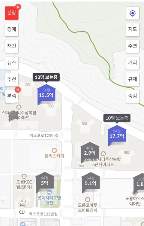 대전 최고 부촌