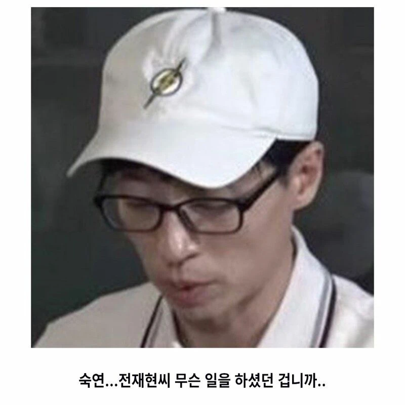 시청자들이 화냈다가 스텝롤에 숙연해진 국산애니