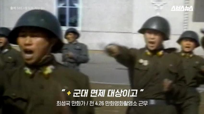 북한에서 꿈의 직장이라고 불리는 곳