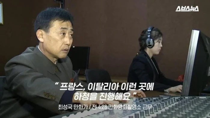 북한에서 꿈의 직장이라고 불리는 곳