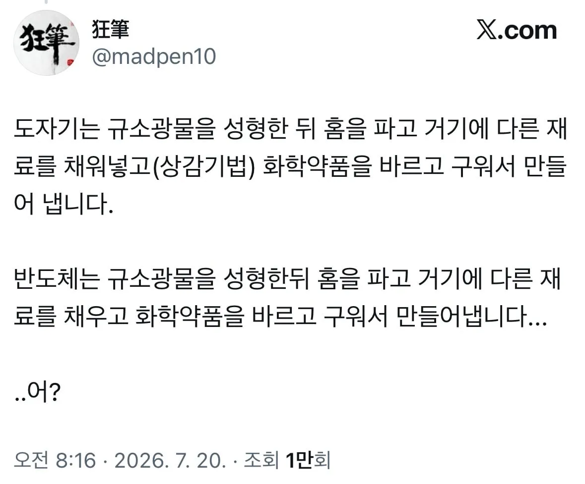 의외로 한국 전통 특산품의 계보를 이어가는 물건