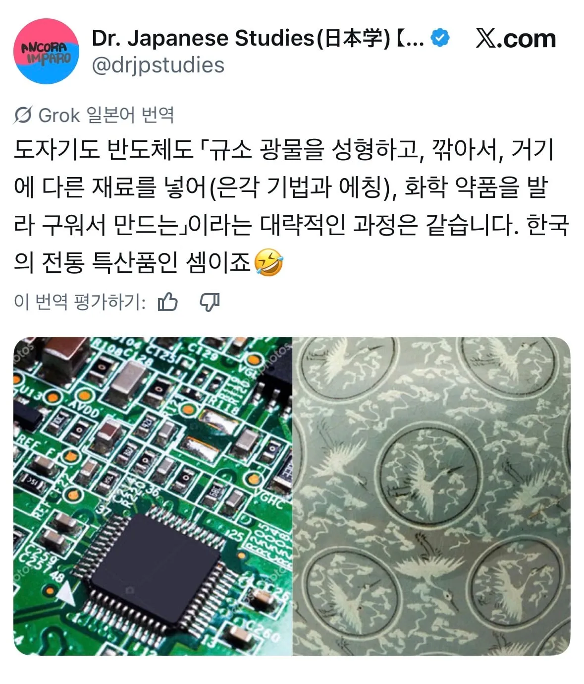 의외로 한국 전통 특산품의 계보를 이어가는 물건