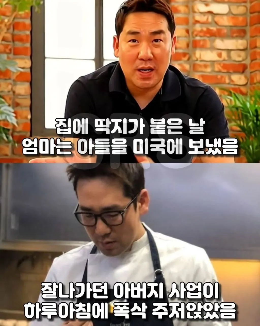 빚더미 속에서 푸드트럭 몰고서 아이들 밥 먹인 샘킴 셰프