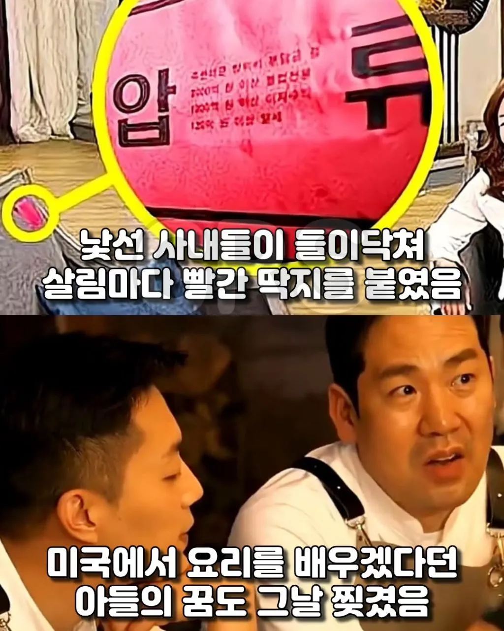 빚더미 속에서 푸드트럭 몰고서 아이들 밥 먹인 샘킴 셰프