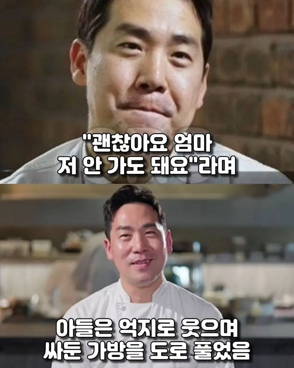 빚더미 속에서 푸드트럭 몰고서 아이들 밥 먹인 샘킴 셰프
