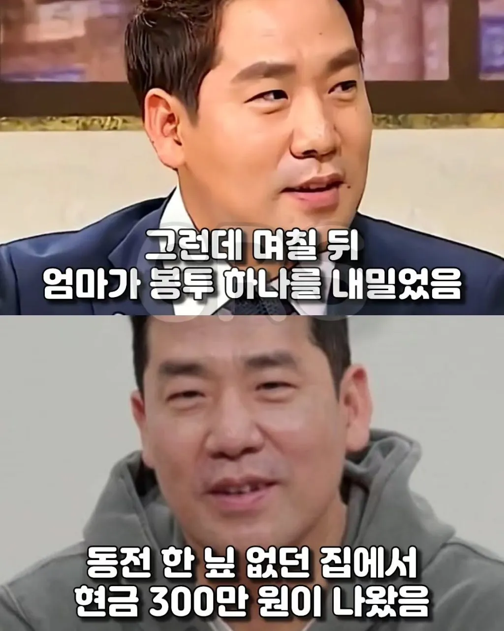 빚더미 속에서 푸드트럭 몰고서 아이들 밥 먹인 샘킴 셰프
