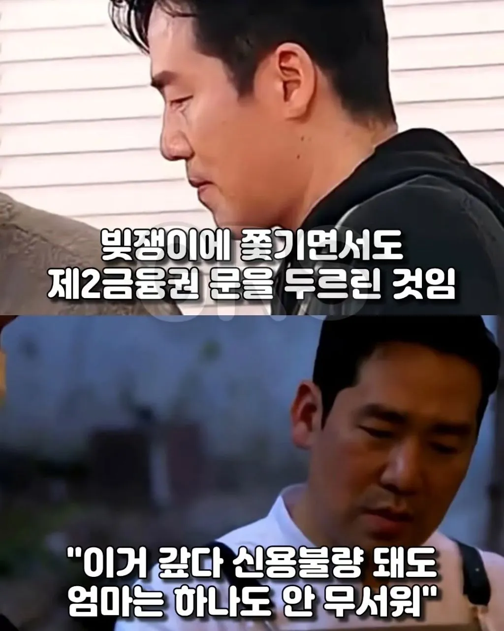 빚더미 속에서 푸드트럭 몰고서 아이들 밥 먹인 샘킴 셰프