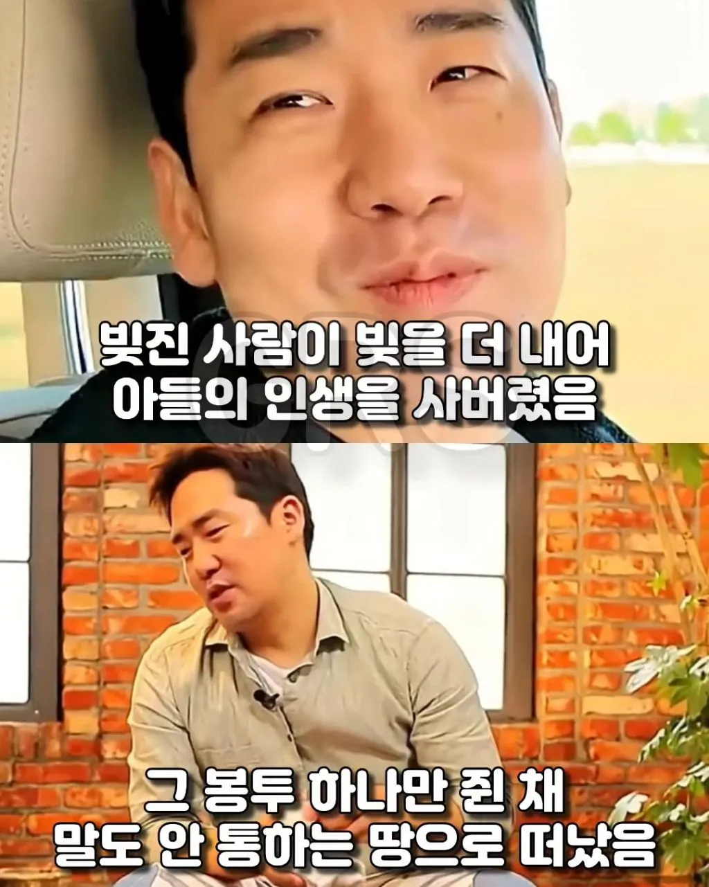 빚더미 속에서 푸드트럭 몰고서 아이들 밥 먹인 샘킴 셰프