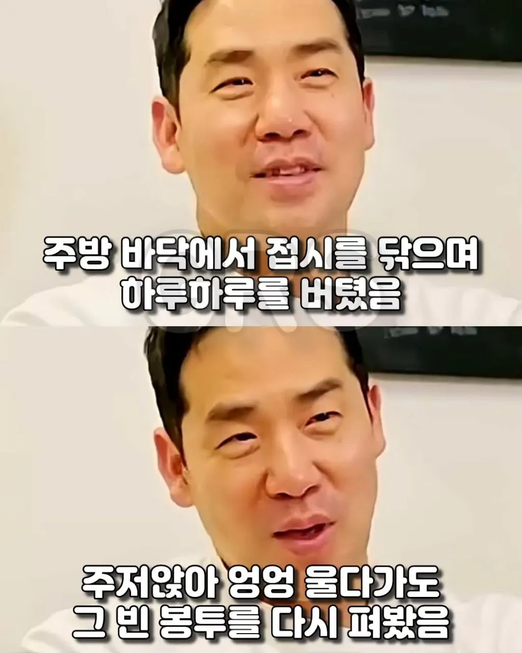 빚더미 속에서 푸드트럭 몰고서 아이들 밥 먹인 샘킴 셰프