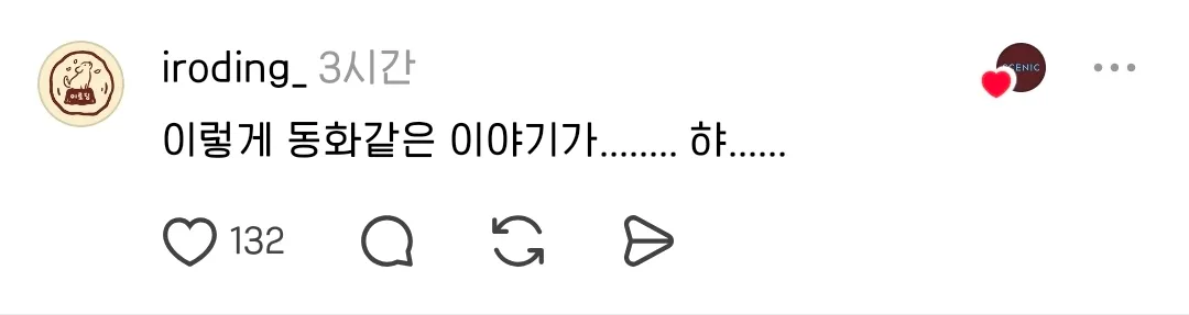 앞집 아저씨는 5년동안 매일 새벽마다 아랫집 할머니네 개 '멋진이'를 데리고 나갔다