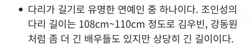 조인성이 너무 무섭다는 엄마.jpg