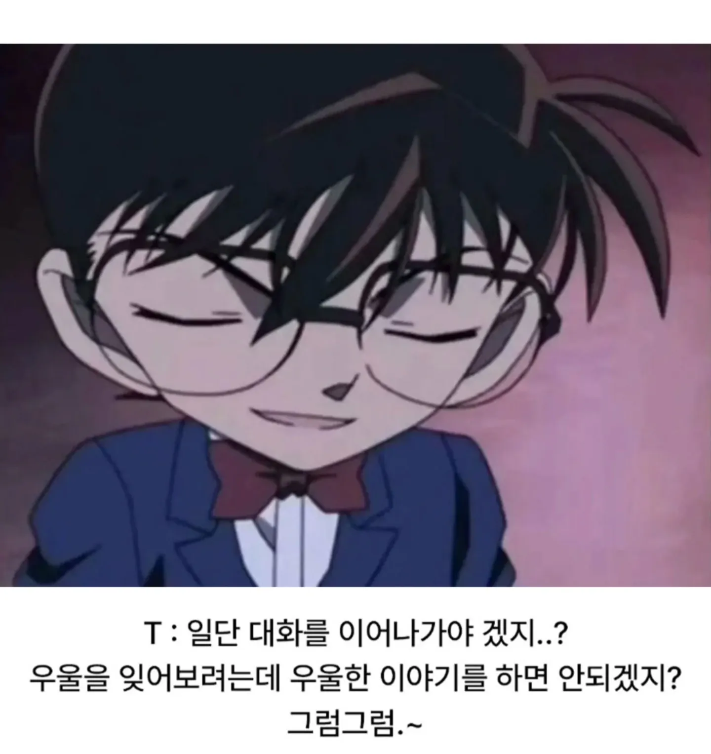 우울해서 화분샀어에 대한 T의 사고회로과정