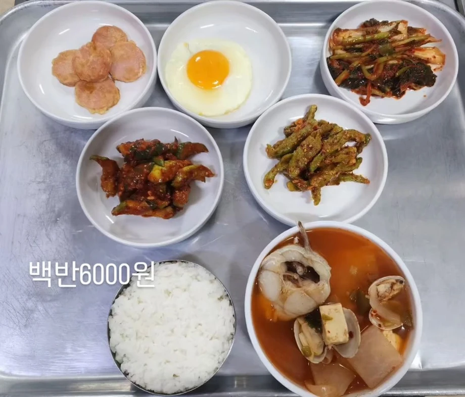 신당동 중앙시장 백반 6000원 식당.jpg