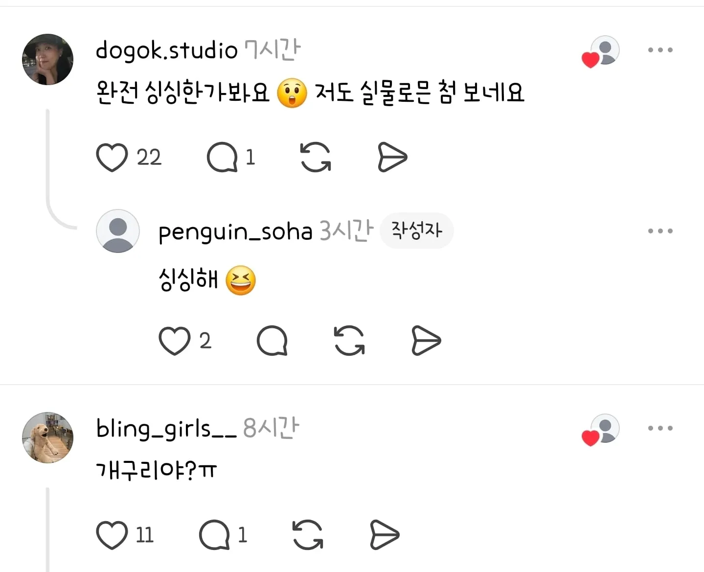칼국수 만들려고 바지락 해감하다 심장 터질뻔함