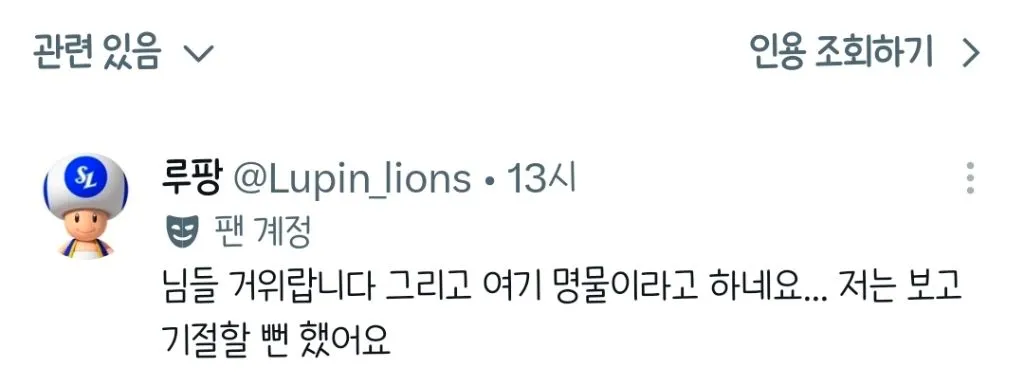 대구 길거리에 오리있어.twt