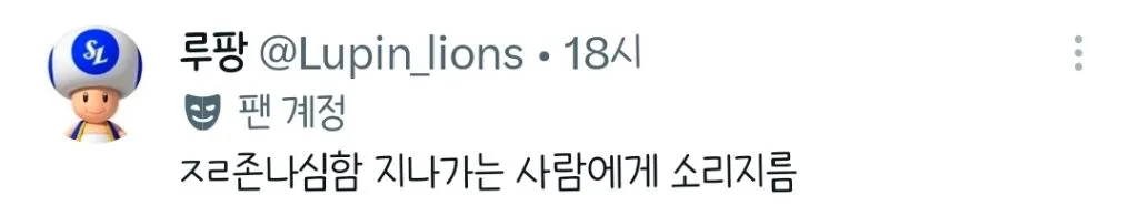 대구 길거리에 오리있어.twt