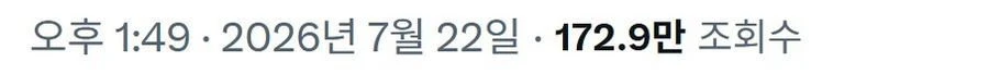한국에서 산 구강청결제가 너무 매워서 다른 용도로 쓴 일본인.twt