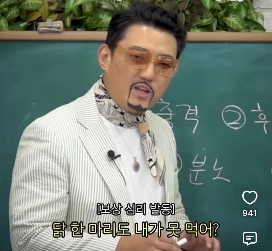 주식 떨어졌을때 일부에서 나타나는 ‘분노소비‘
