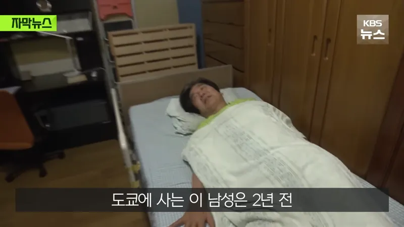 닭고기 회 잘 못 먹고 평생 불구가 된 일본 남성