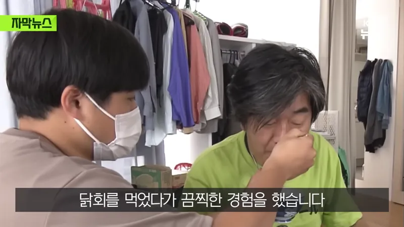 닭고기 회 잘 못 먹고 평생 불구가 된 일본 남성