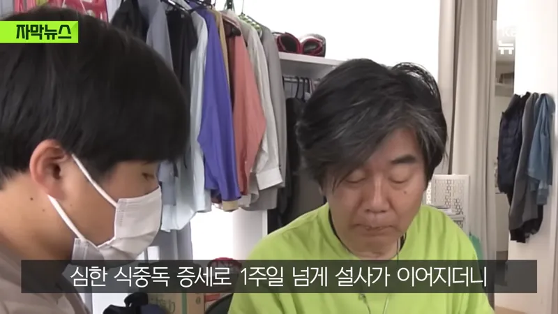 닭고기 회 잘 못 먹고 평생 불구가 된 일본 남성