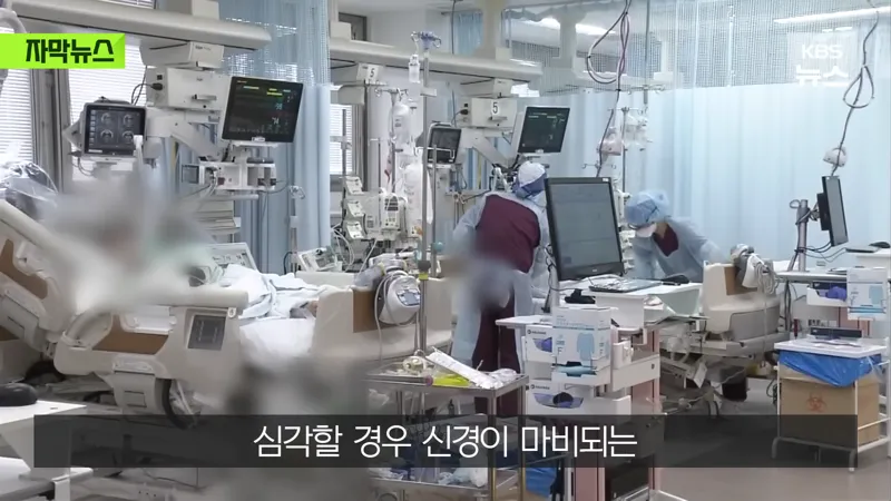 닭고기 회 잘 못 먹고 평생 불구가 된 일본 남성