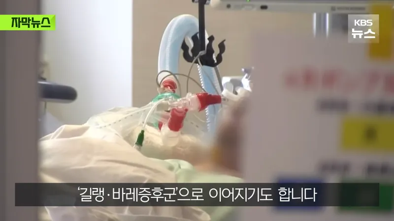 닭고기 회 잘 못 먹고 평생 불구가 된 일본 남성