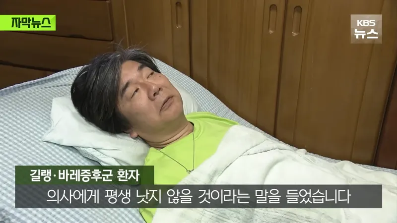 닭고기 회 잘 못 먹고 평생 불구가 된 일본 남성