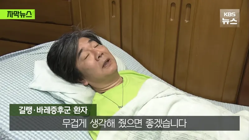닭고기 회 잘 못 먹고 평생 불구가 된 일본 남성