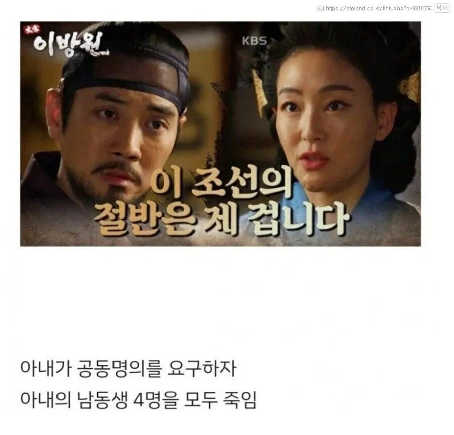 같이 벌었으니 절반으로 나누자는 아내.jpg