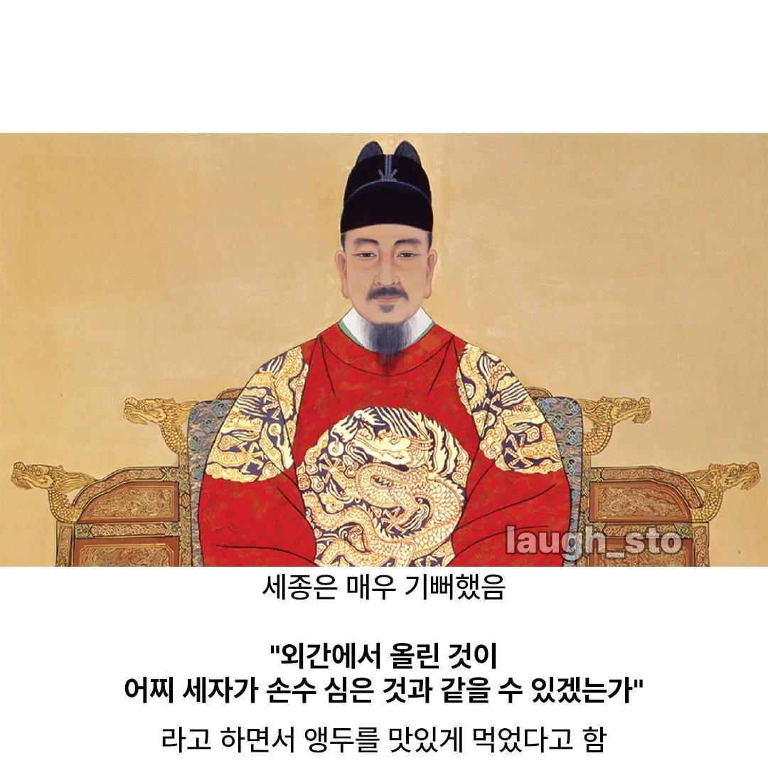 감동) 경복궁에 앵두나무가 많은 이유.jpg