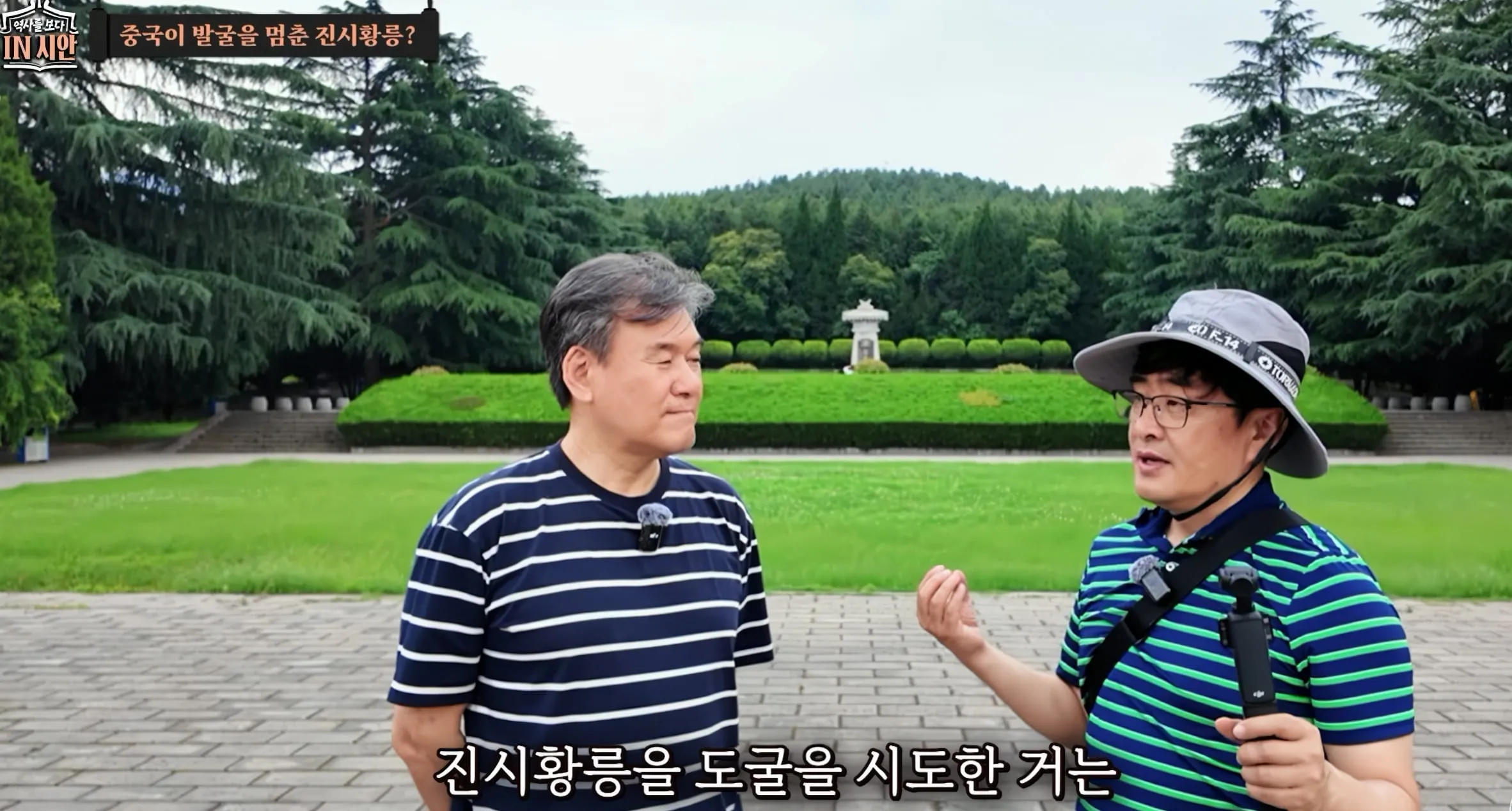 진시황릉 안털렸을거라는 고고학자