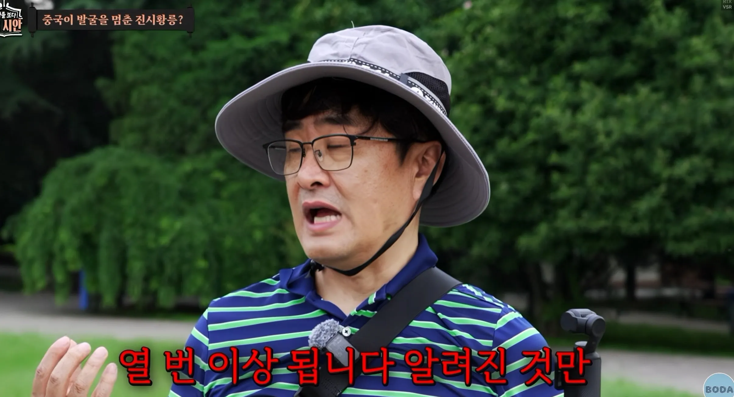 진시황릉 안털렸을거라는 고고학자