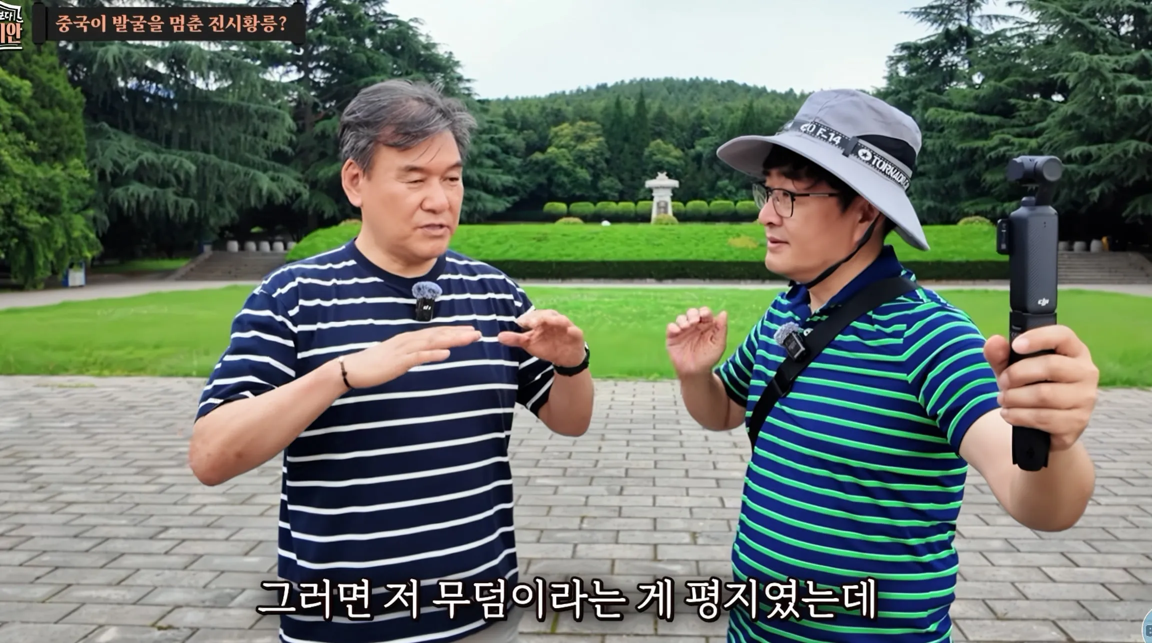진시황릉 안털렸을거라는 고고학자
