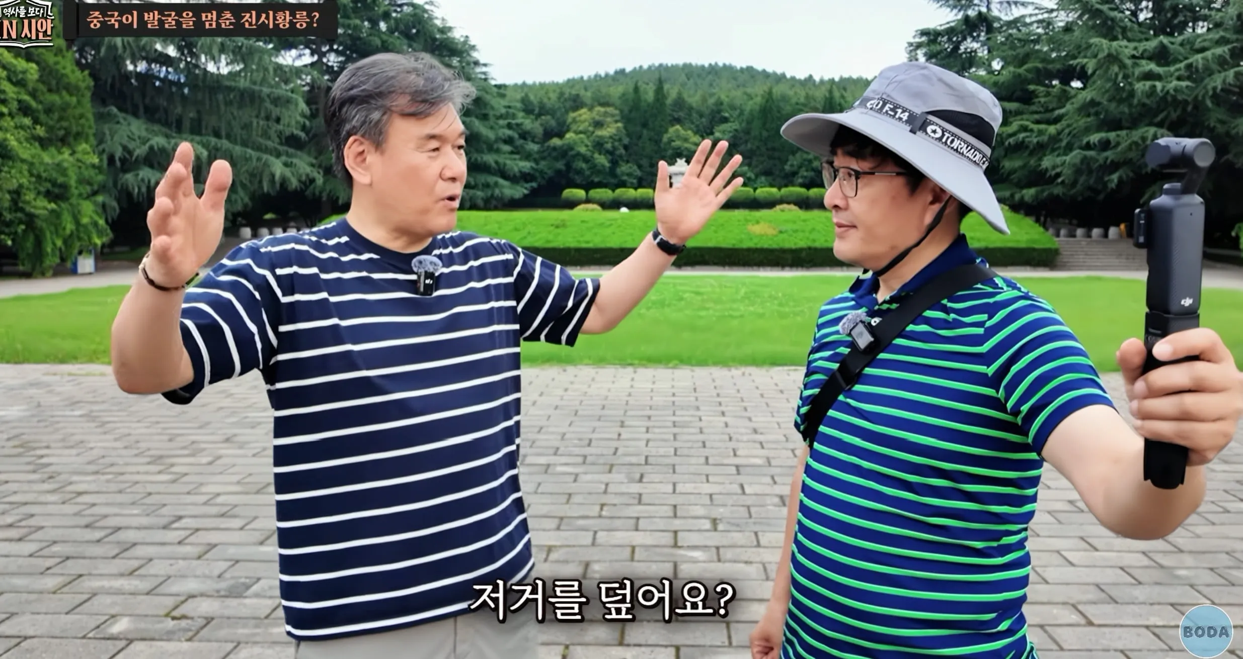 진시황릉 안털렸을거라는 고고학자
