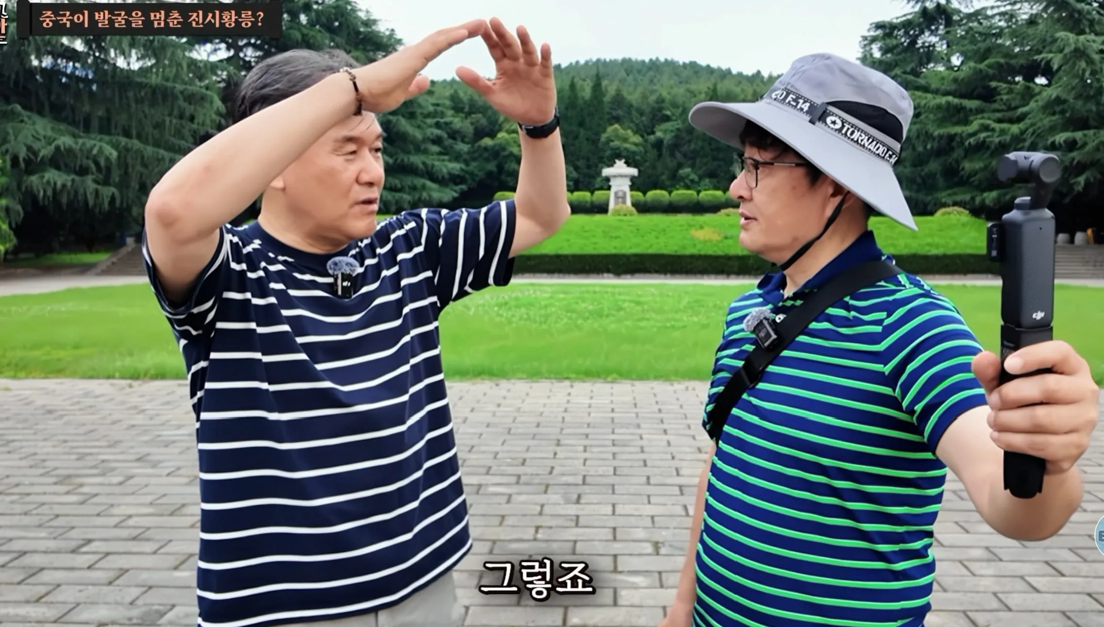 진시황릉 안털렸을거라는 고고학자