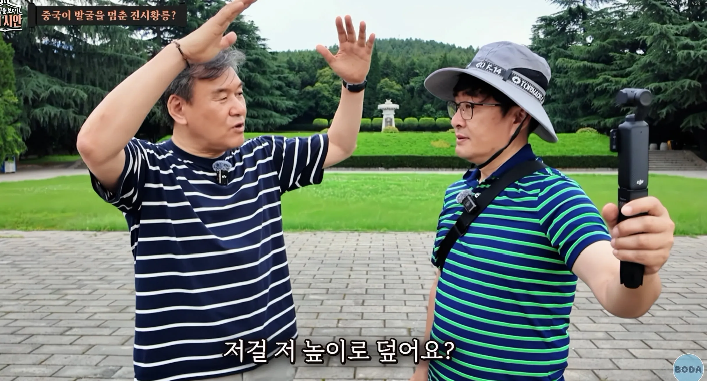 진시황릉 안털렸을거라는 고고학자