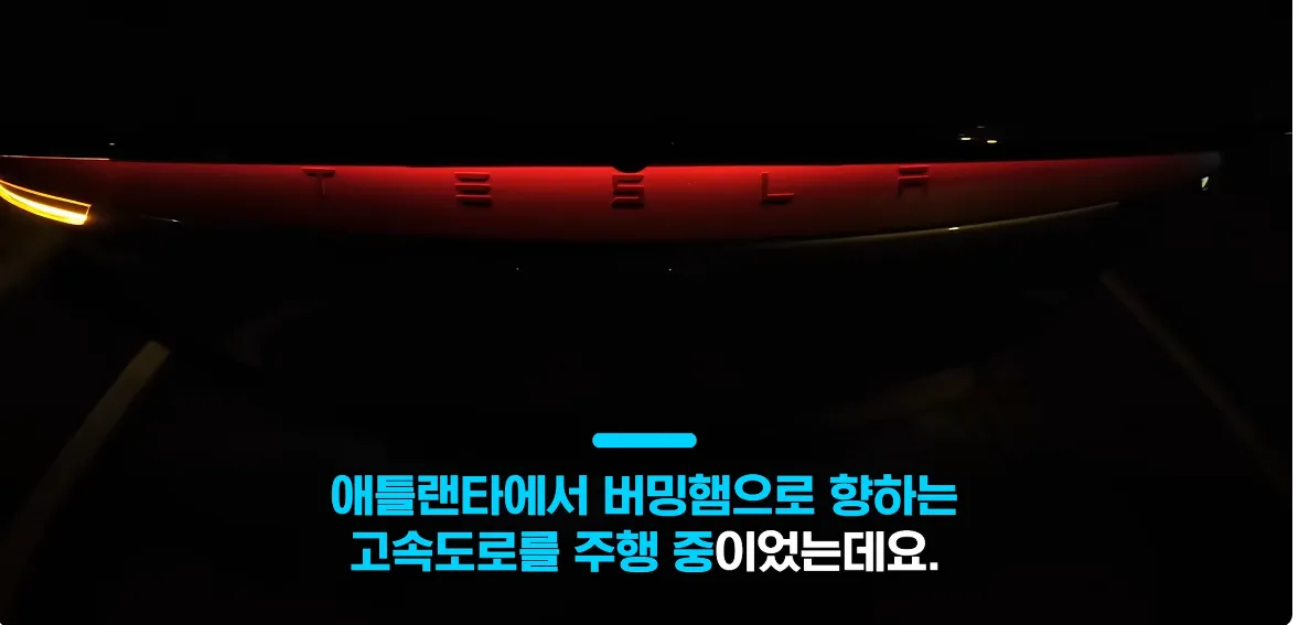 의식 잃은 운전자 살린 테슬라 ㄷㄷㄷㄷㄷㄷ