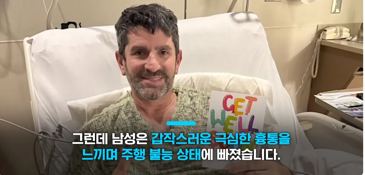 의식 잃은 운전자 살린 테슬라 ㄷㄷㄷㄷㄷㄷ