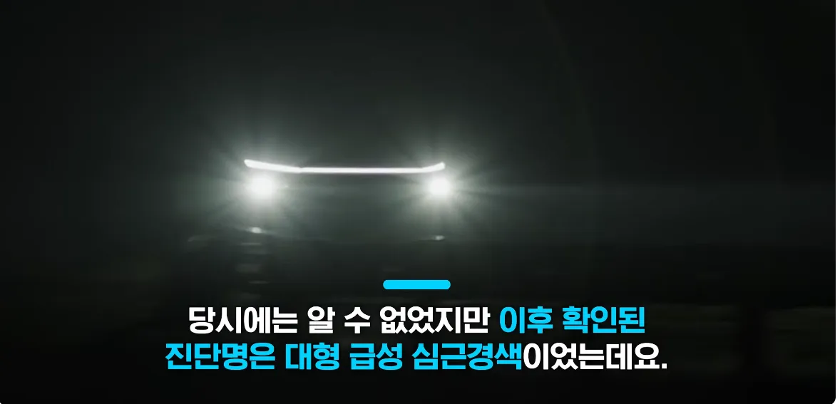 의식 잃은 운전자 살린 테슬라 ㄷㄷㄷㄷㄷㄷ
