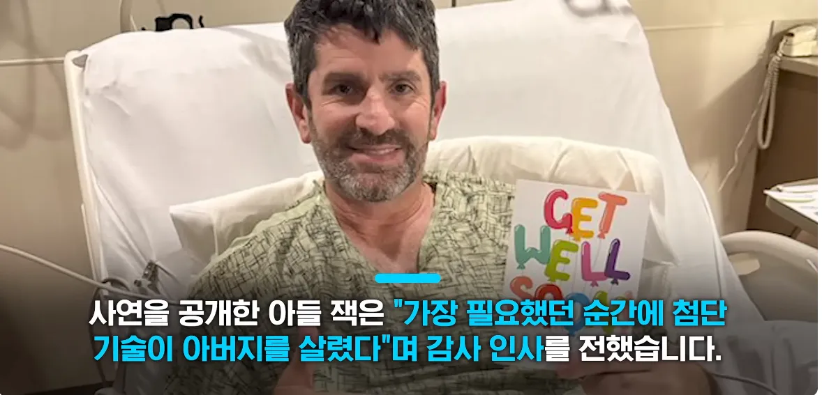 의식 잃은 운전자 살린 테슬라 ㄷㄷㄷㄷㄷㄷ
