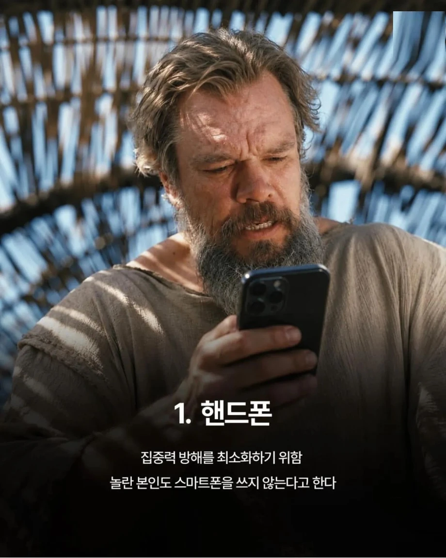 크리스토퍼 놀란 감독의 논란의 촬영장 금지 물품들.jpg